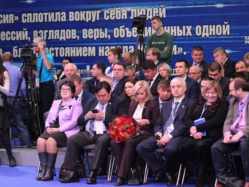 Первый день XVIII Съезда партии "Единая Россия"