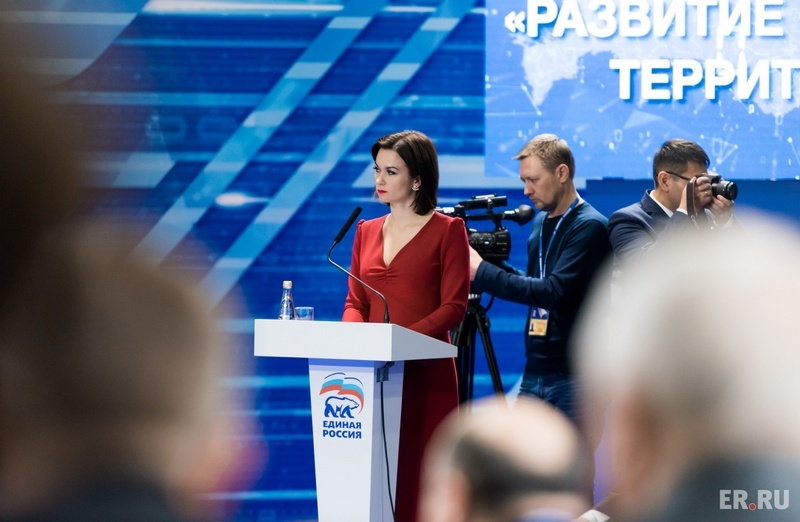 XVIII Съезд Всероссийской политической партии «Единая Россия» - 2 день. Дискуссионная площадка «Развитие сельских территорий»