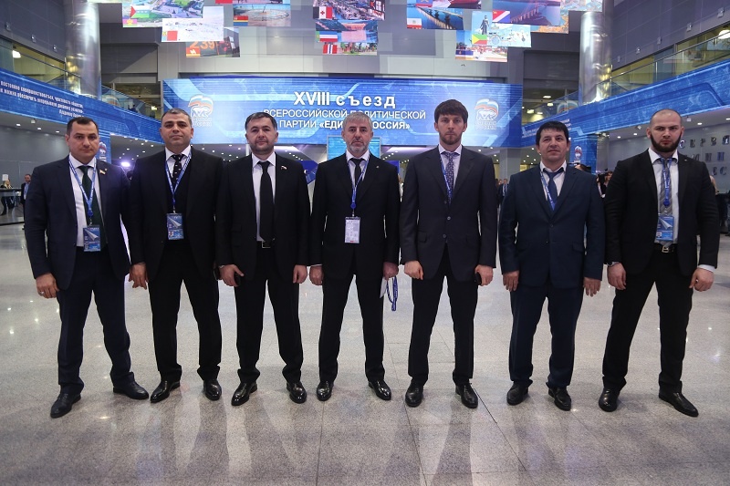 Второй день XVIII Съезда ЕР