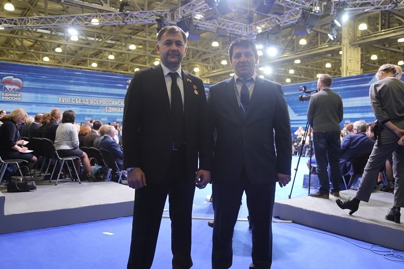 Второй день XVIII Съезда ЕР