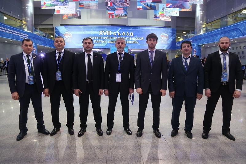 Второй день XVIII Съезда ЕР
