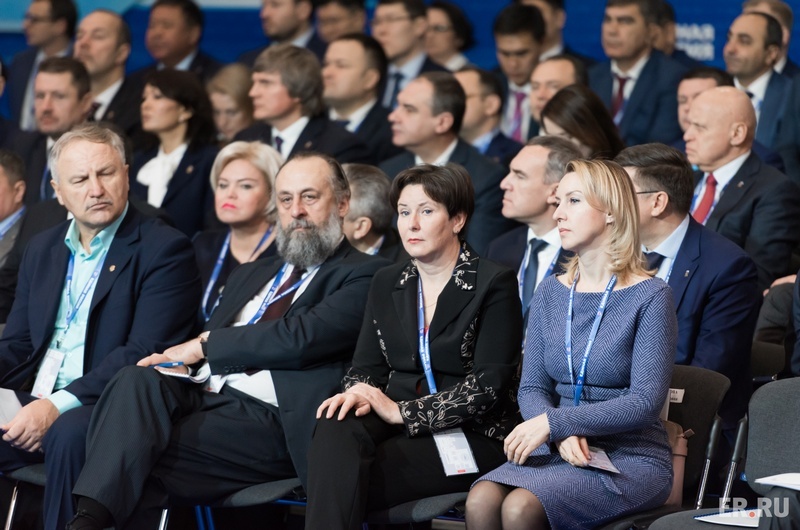 XVIII Съезд Всероссийской политической партии «Единая Россия» - 2 день.