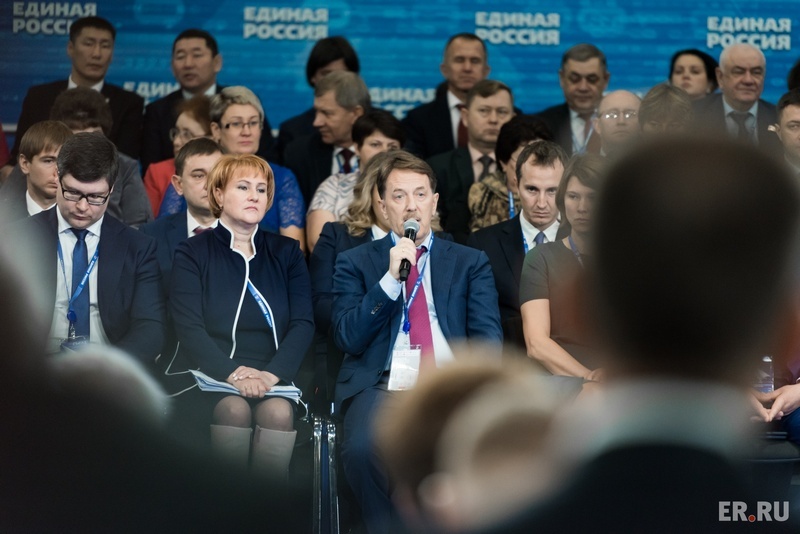 XVIII Съезд Всероссийской политической партии «Единая Россия» - 2 день. Дискуссионная площадка «Развитие сельских территорий» 
