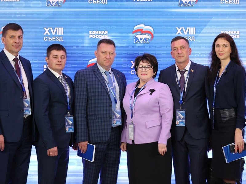 Первый день XVIII Съезда партии "Единая Россия"