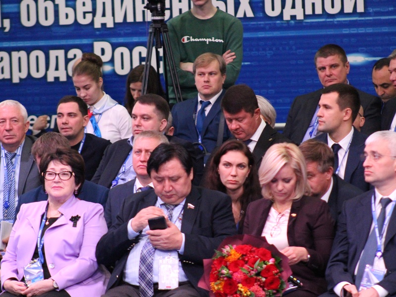 Первый день XVIII Съезда партии "Единая Россия"