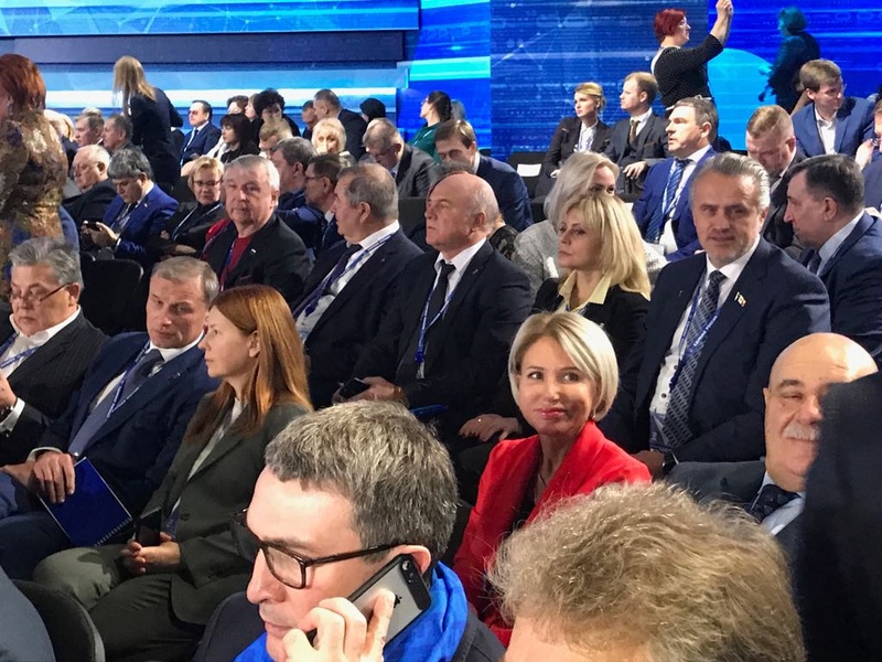 XVIII Съезд Всероссийской политической партии «Единая Россия»