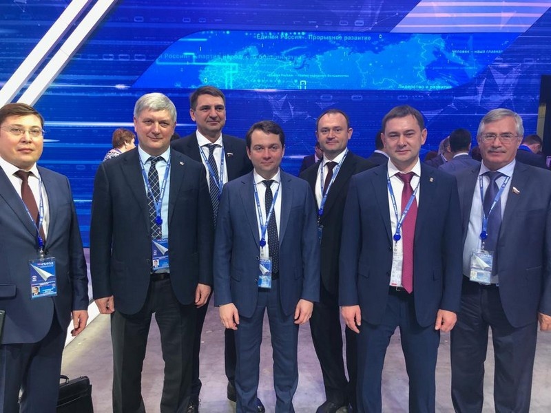 XVIII Съезд Всероссийской политической партии «Единая Россия» - 2 день.