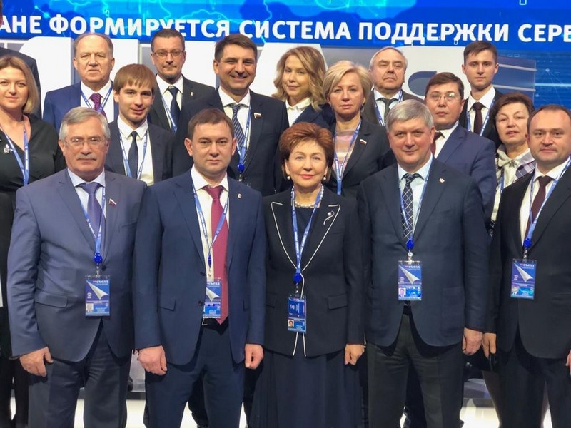 XVIII Съезд Всероссийской политической партии «Единая Россия» - 2 день.