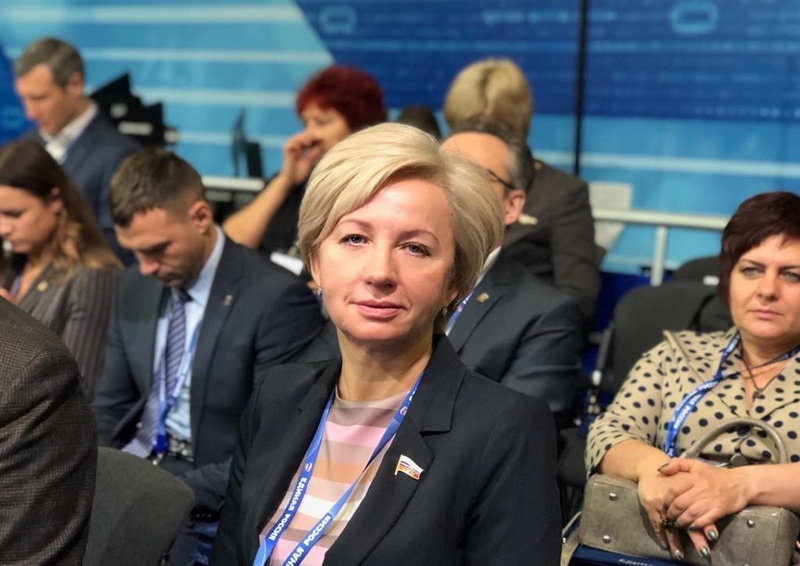 XVIII Съезд Всероссийской политической партии «Единая Россия» - 2 день