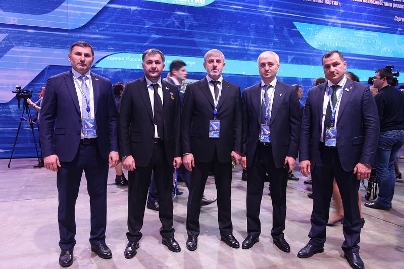 Второй день XVIII Съезда ЕР