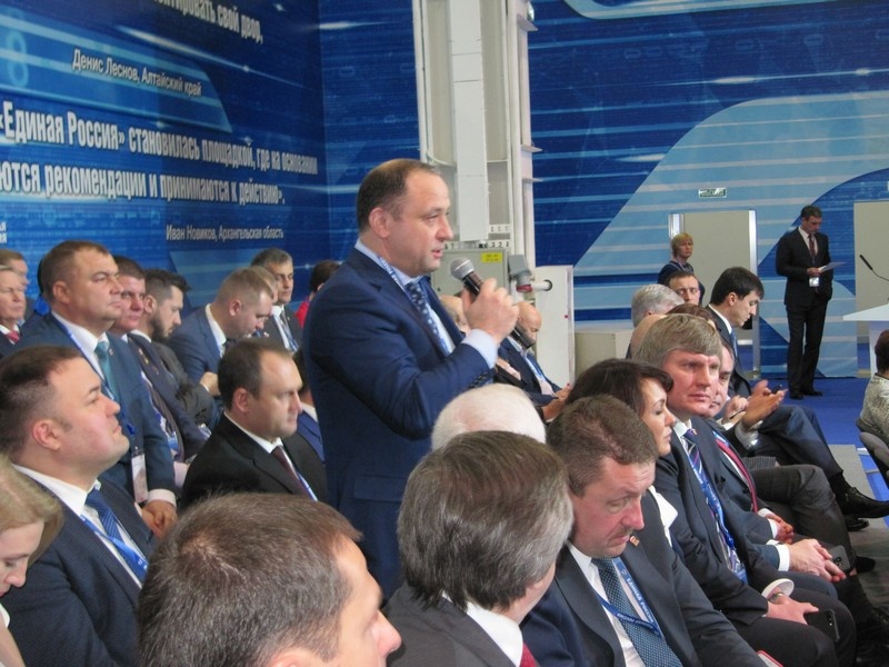 XVIII Съезд Всероссийской политической партии «Единая Россия» - 2 день.
