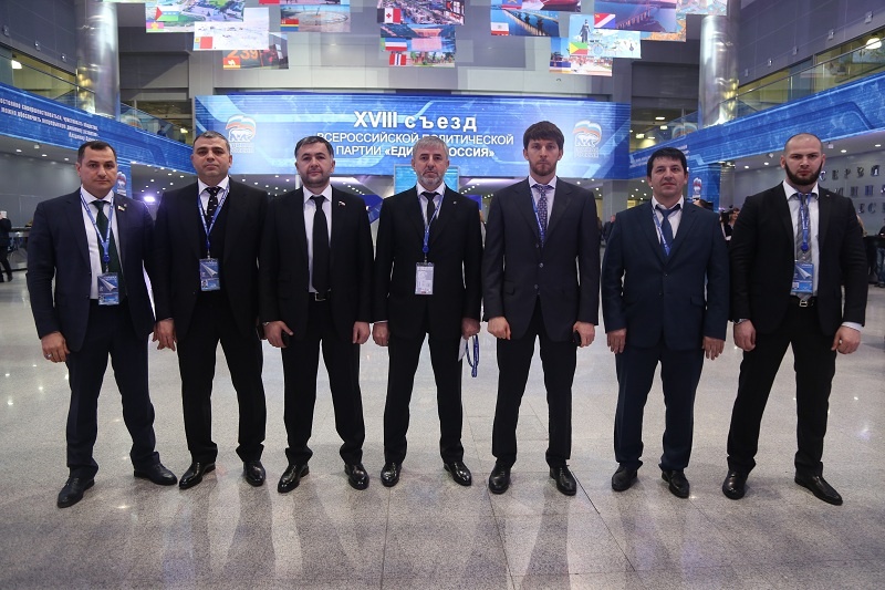 Второй день XVIII Съезда ЕР