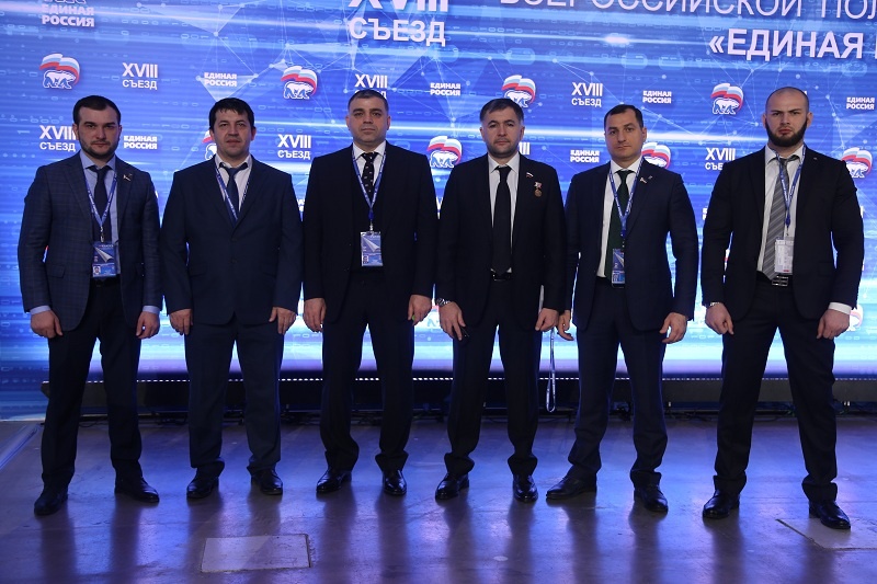 Второй день XVIII Съезда ЕР