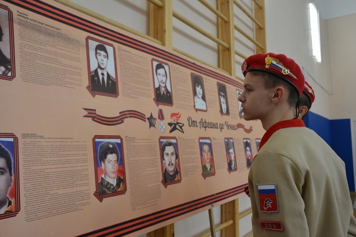 День героев Отечества в Краснослободской школе 