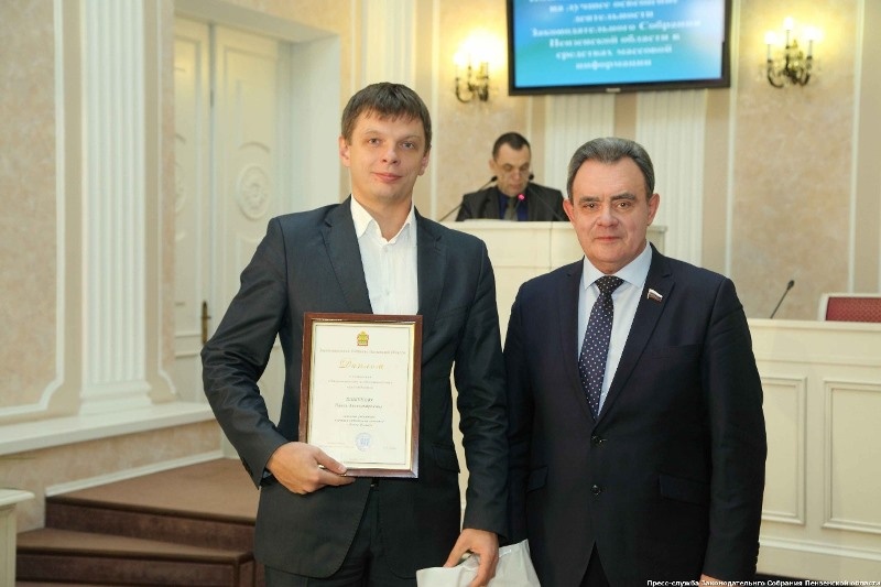 Валерий Лидин поблагодарил журналистов за совместную работу