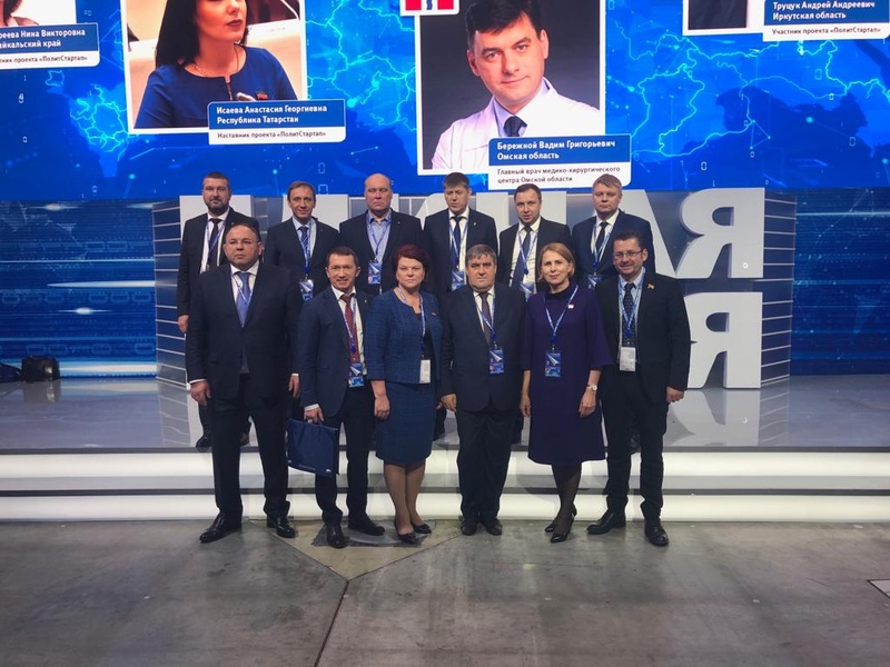 XVIII Съезд "Единой России"