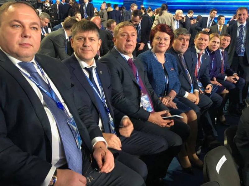 XVIII Съезд "Единой России"