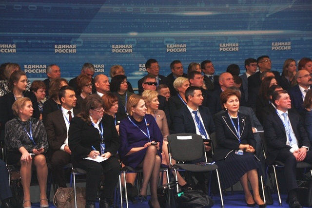 XVIII Съезд "Единой России"
