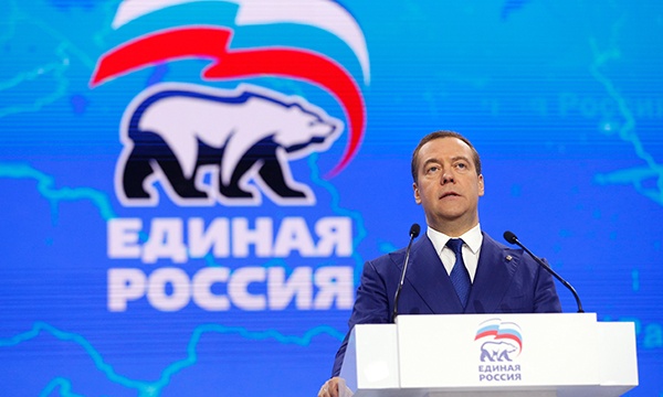 XVIII Съезд "Единой России"