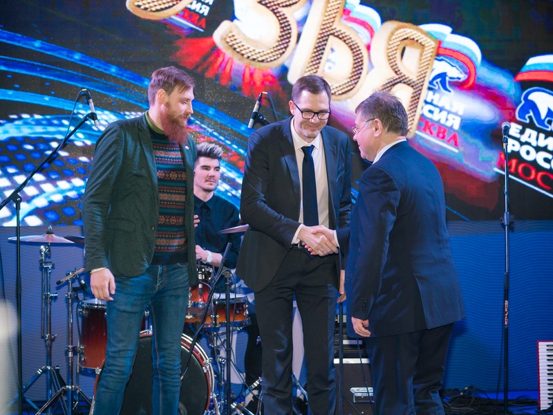 Премия МГРО Партии "Единая Россия" "Признание 2018"