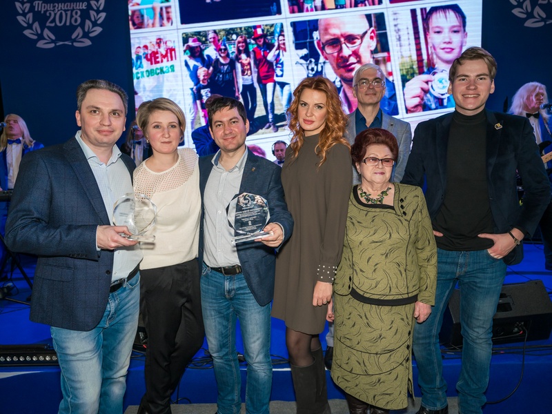 Премия МГРО Партии "Единая Россия" "Признание 2018"