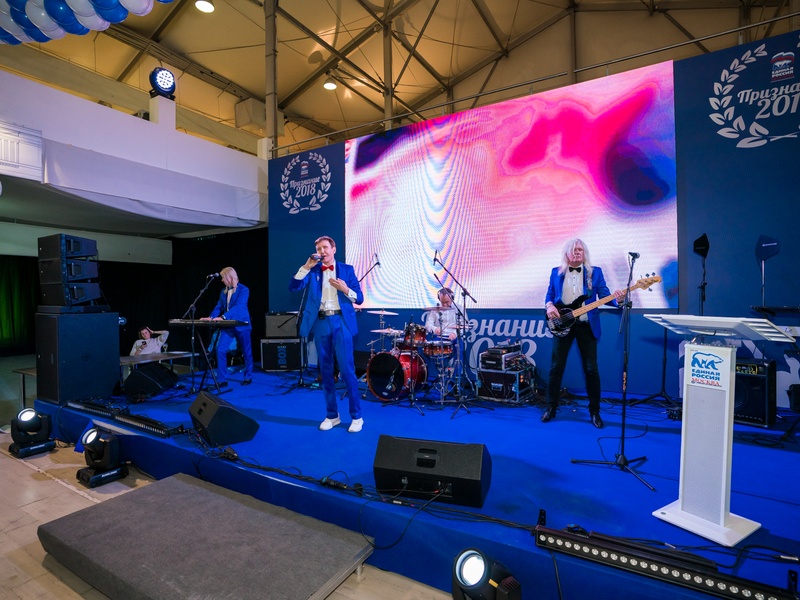 Премия МГРО Партии "Единая Россия" "Признание 2018"