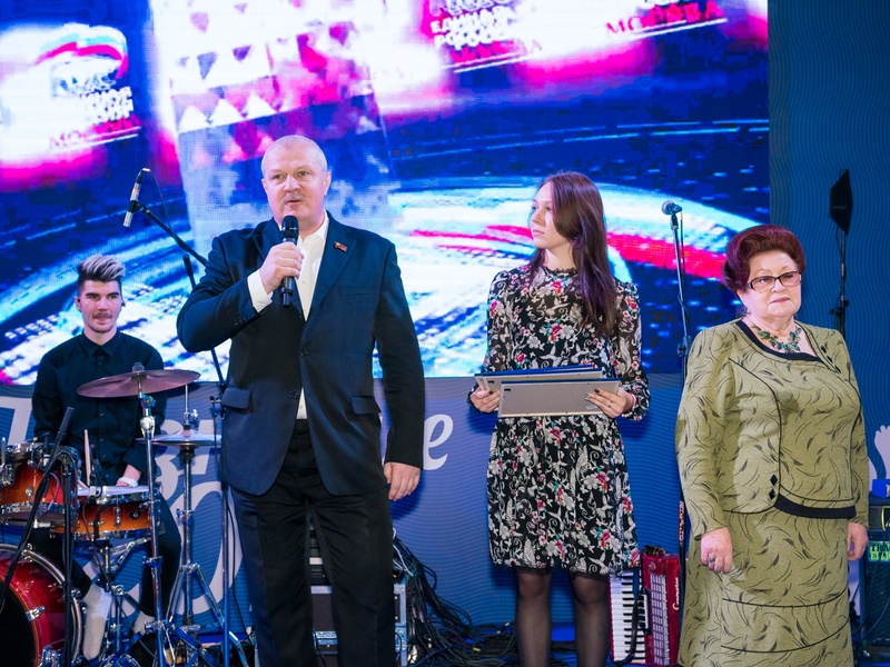Премия МГРО Партии "Единая Россия" "Признание 2018"