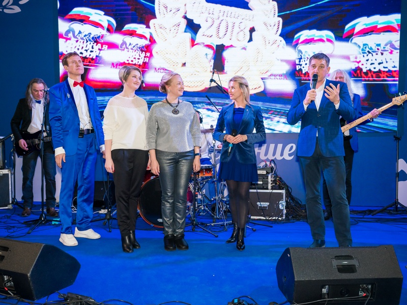 Премия МГРО Партии "Единая Россия" "Признание 2018"