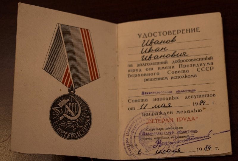 Андрей Кропоткин вручил книгу Герою труда 