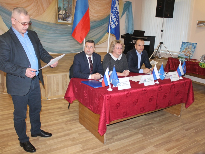 Конференция Карачевского МО