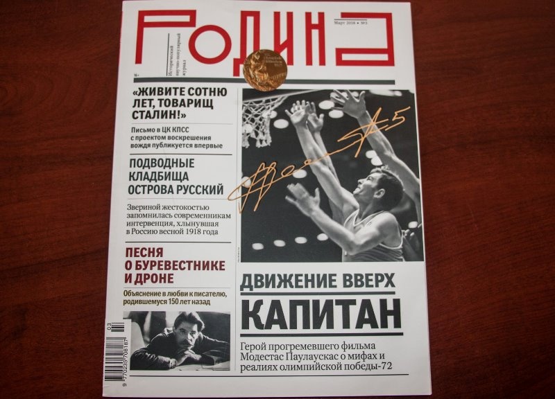 Андрей Кропоткин принял участие в акции «Российской газеты» «Городу Достоевского – книга в подарок»