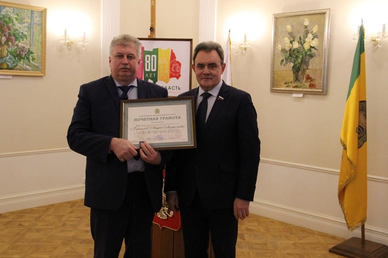 Валерий Лидин вручил награды в честь 80-летия со дня образования Пензенской области