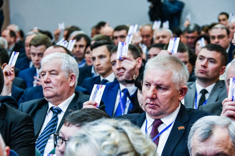 XXXI Конференция регионального отделения партии «Единая Россия»