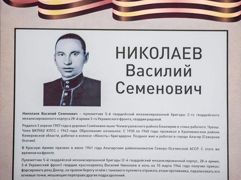 Старт патриотической акции «Кузбассовцы – незабытые Герои Советского Союза» 