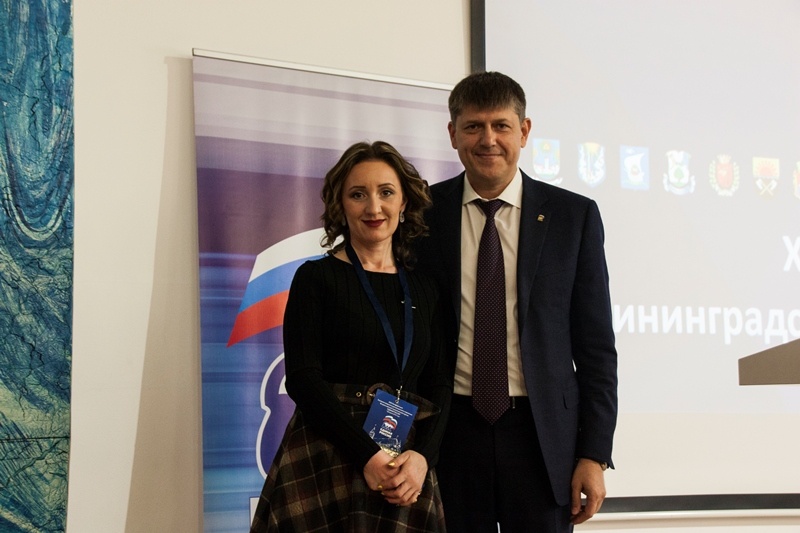 На Конференции Калининградского регионального отделения Партии «Единая Россия» выбрали новые руководящие органы