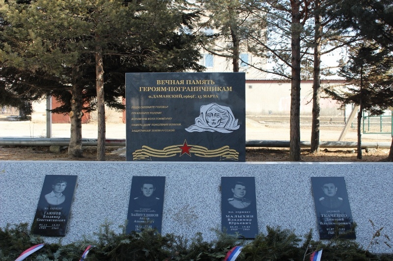 Встреча с общественностью в Камне-Рыболове
