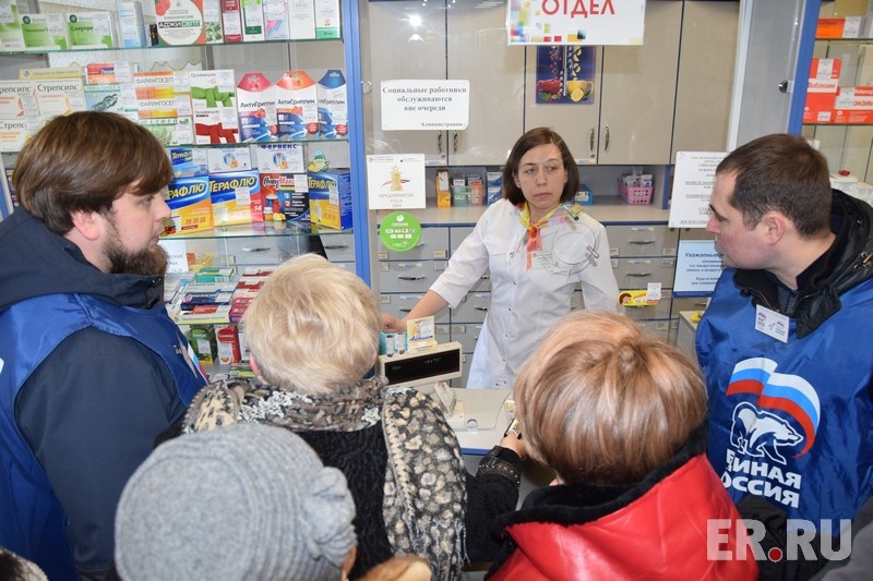 Аптеки мурманск в наличии. Аптека Фармация Мурманск. Апрель аптека Мурманск. Аптека Снежногорск от а до я.