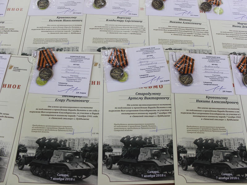 Ижевским кадетам вручили памятные знаки за участие в Параде памяти