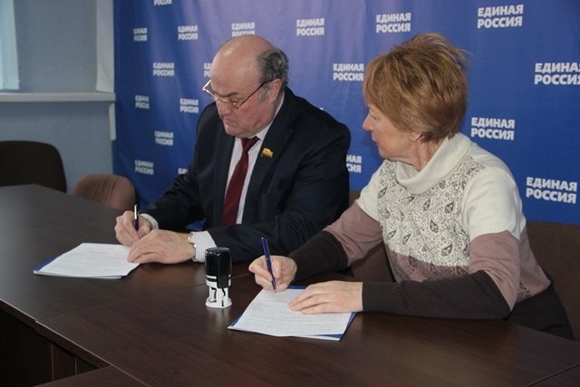 Соглашение о сотрудничестве и взаимодействии между Чувашским региональным отделением Партии и региональным отделением «Российского детского фонда»
