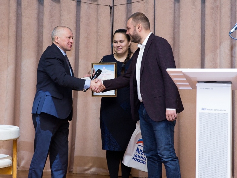 Конференция Забайкальского регионального отделения партии "Единая Россия" 6 марта 2019 года