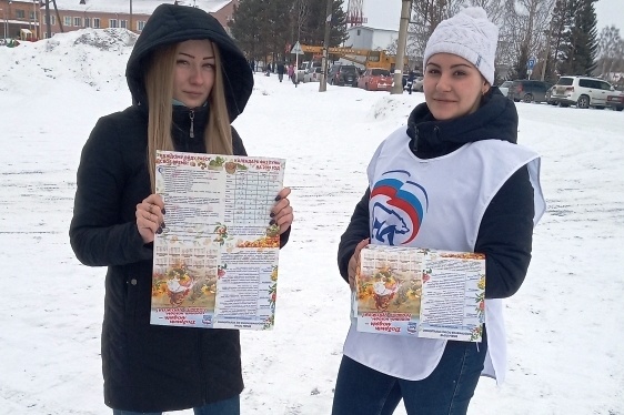 Большеулуйский район