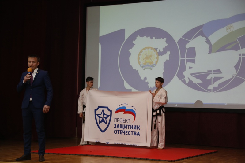 Активисты Проекта "Защитник Отечества" провели мероприятие к 100-летнему Юбилею со дня образования Республики Башкортостан
