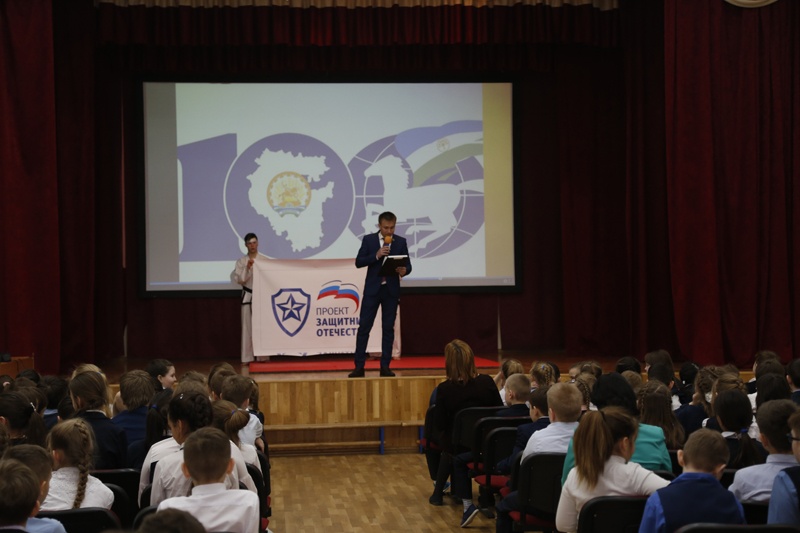 Активисты Проекта "Защитник Отечества" провели мероприятие к 100-летнему Юбилею со дня образования Республики Башкортостан