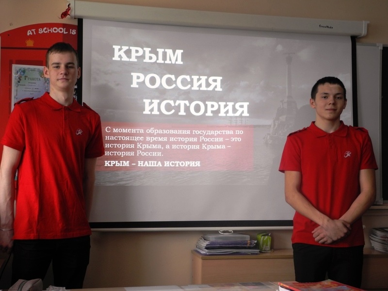Байкитская школа
