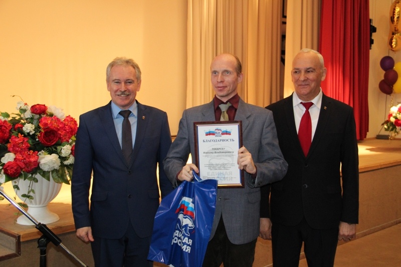 Лучшие представители сферы культуры были отмечены благодарностями от Пензенского регионального отделения партии "Единая Россия"