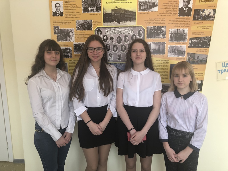 г. Красноярск, школа-интернат №1