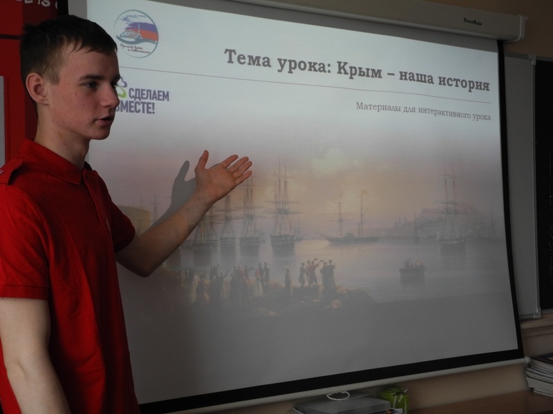 Байкитская школа