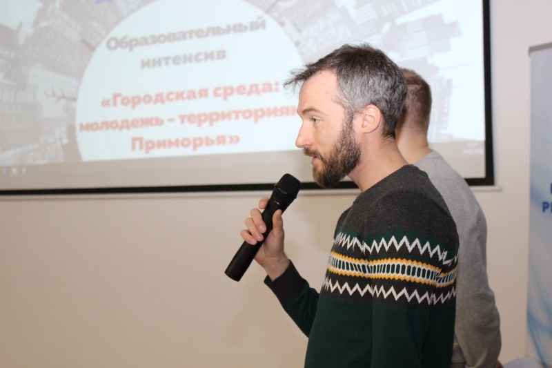 Образовательный интенсив "Городская среда - молодежь территориям Приморья"