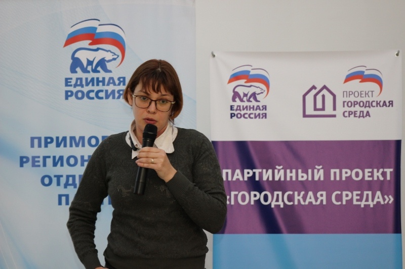 Образовательный интенсив "Городская среда - молодежь территориям Приморья"