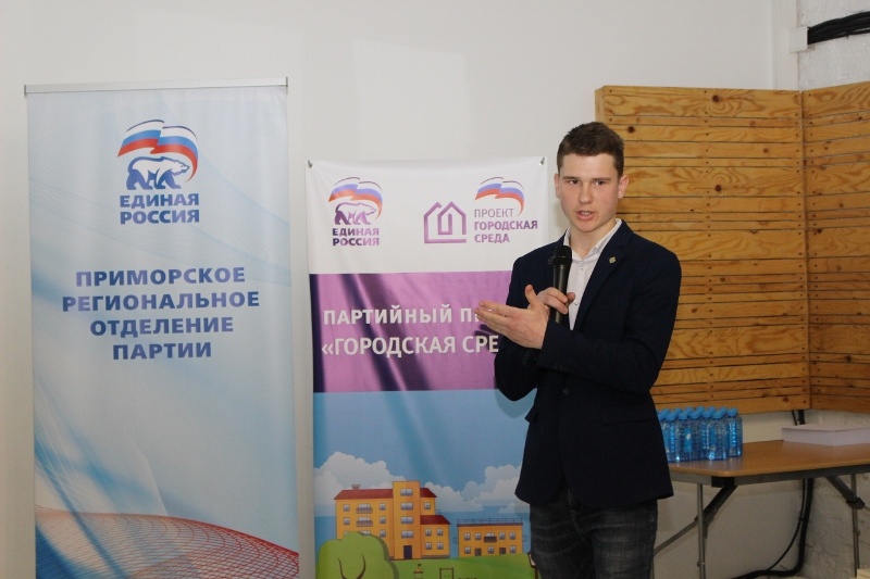 Образовательный интенсив "Городская среда - молодежь территориям Приморья"